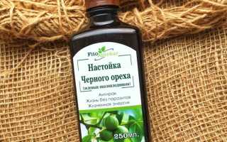 Лечебная настойка черного ореха. Инструкции приготовления и применения, побочные эффекты