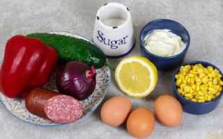 Вкусные рецепты салатов на основе копчёной колбасы и болгарского перца для праздника
