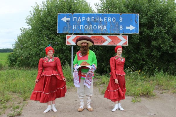 в костромской грибной сезон