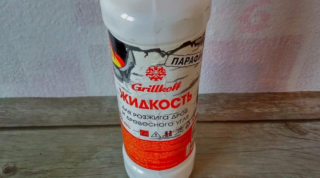 Жидкость Grillkoff Парафин Жидкость для розжига углей Grillkoff Парафин