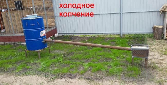 Коптильня холодного копчения из металлической бочки  Холодная коптильня из бочки