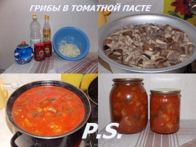 маринованная красная капуста с томатной пастой