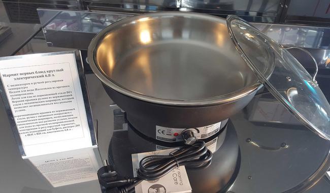 Мармит, нагревающийся на водяной бане